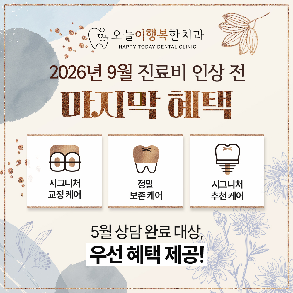 공지