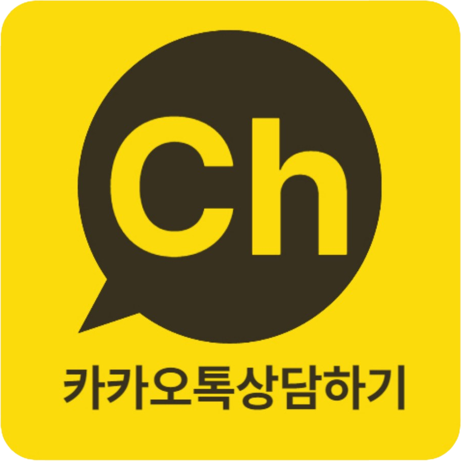 카카오톡 채널