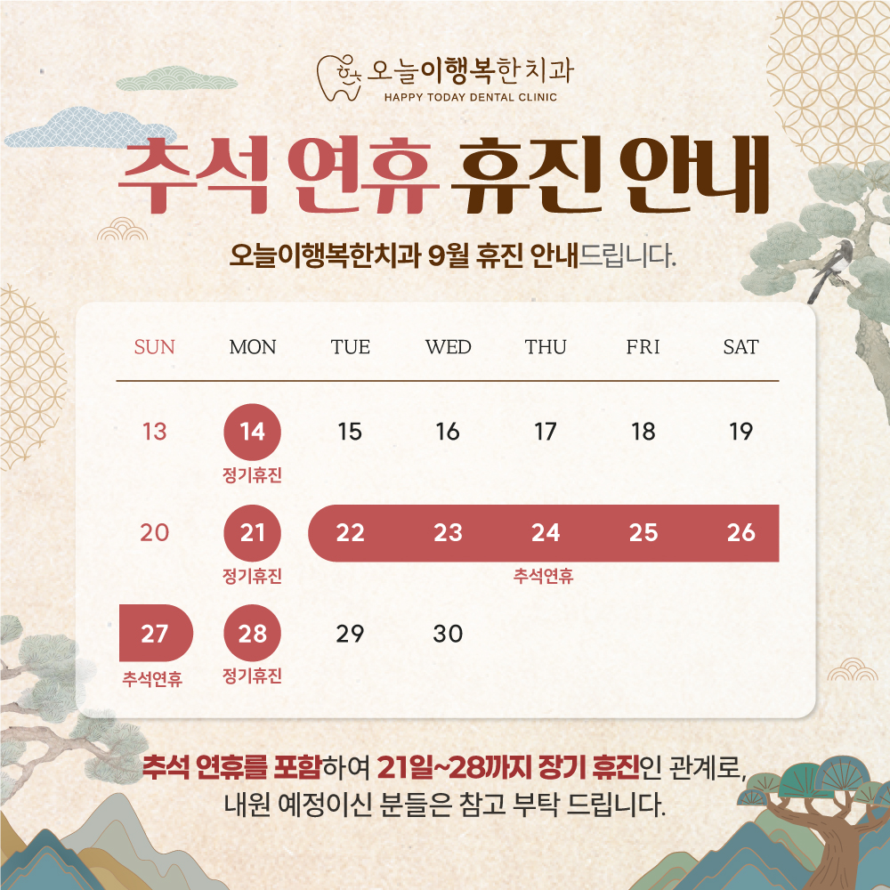 공지